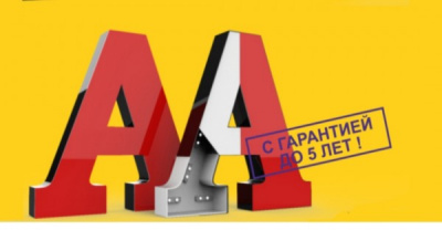 ОКЛЕЙКА АВТО РЕКЛАМОЙ В ОМСКЕ — ВАШ БРЕНД В ДВИЖЕНИИ!