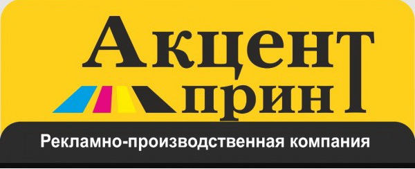 ОТ ЛИЧНОГО СЕДАНА ДО ГОРОДСКОГО ЛАЙНЕРА: ПРЕВРАЩАЕМ ТРАНСПОРТ В АКТИВ ВАШЕГО БРЕНДА В ГОРОДЕ ОМСК
