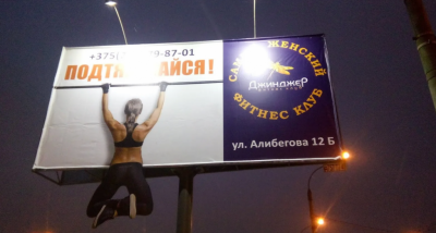 Пять главных преимуществ наружной рекламы, которые следует знать всем Пять главных преимуществ наружной рекламы, которые следует знать всем