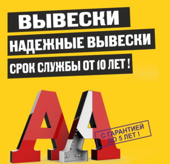 АРТОБЪЕКТЫ ИЗ МЕТАЛЛА В ОМСКЕ: СОВРЕМЕННЫЕ АКЦЕНТЫ ГОРОДСКОЙ СРЕДЫ