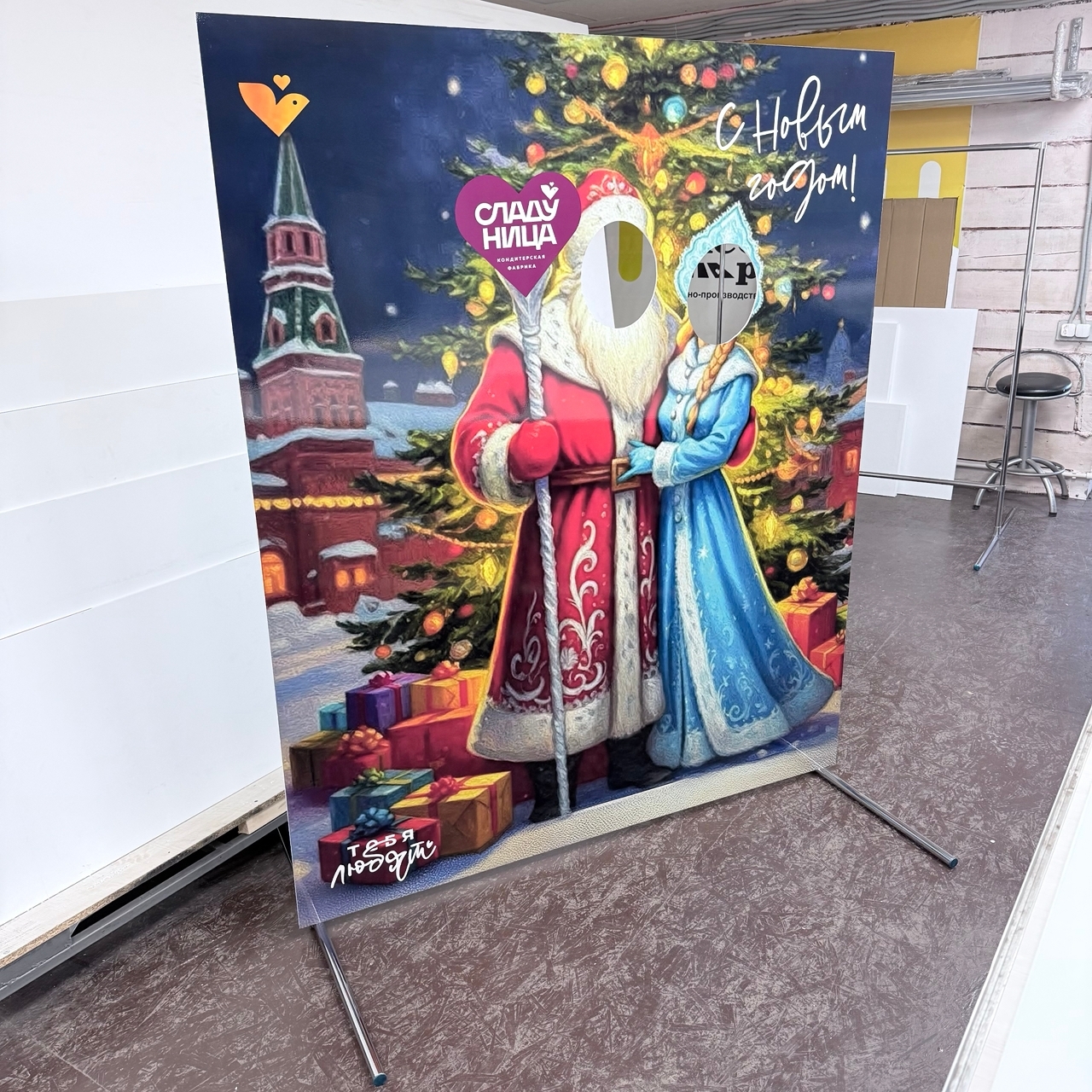 ФОТОЗОНЫ НА НОВЫЙ ГОД