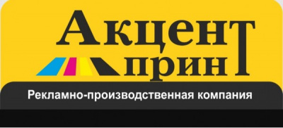 БРЕНДИРОВАНИЕ АВТО В ОМСКЕ: МОБИЛЬНАЯ РЕКЛАМА ДЛЯ ВАШЕГО БИЗНЕСА
