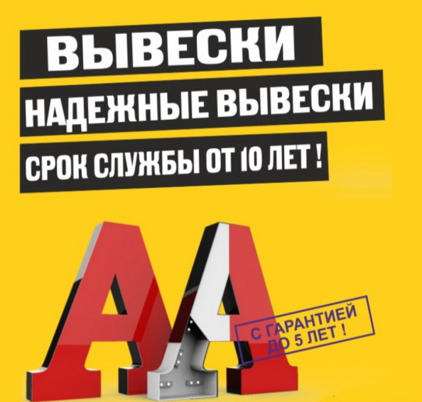 МОБИЛЬНЫЕ СТЕНДЫ И ПРЕСС-ВОЛЛЫ В ОМСКЕ